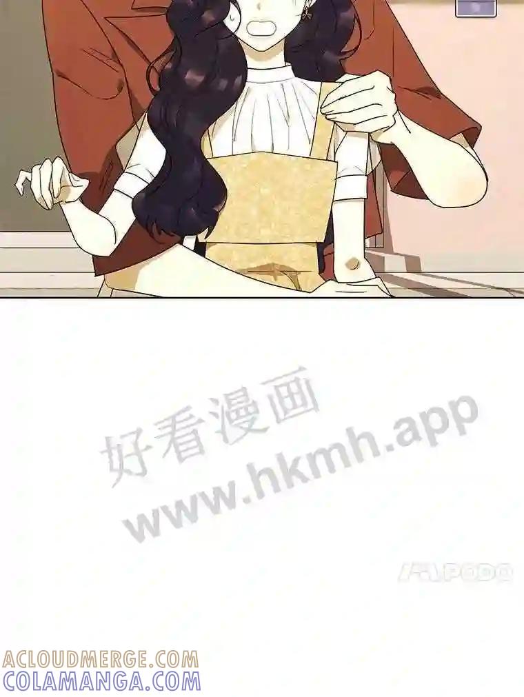 《恶女的出道作》54.缘分与孽缘 第13页