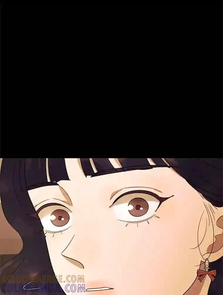 《恶女的出道作》54.缘分与孽缘 第81页