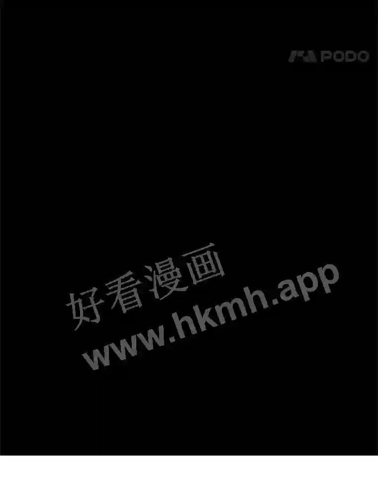 《恶女的出道作》54.缘分与孽缘 第112页