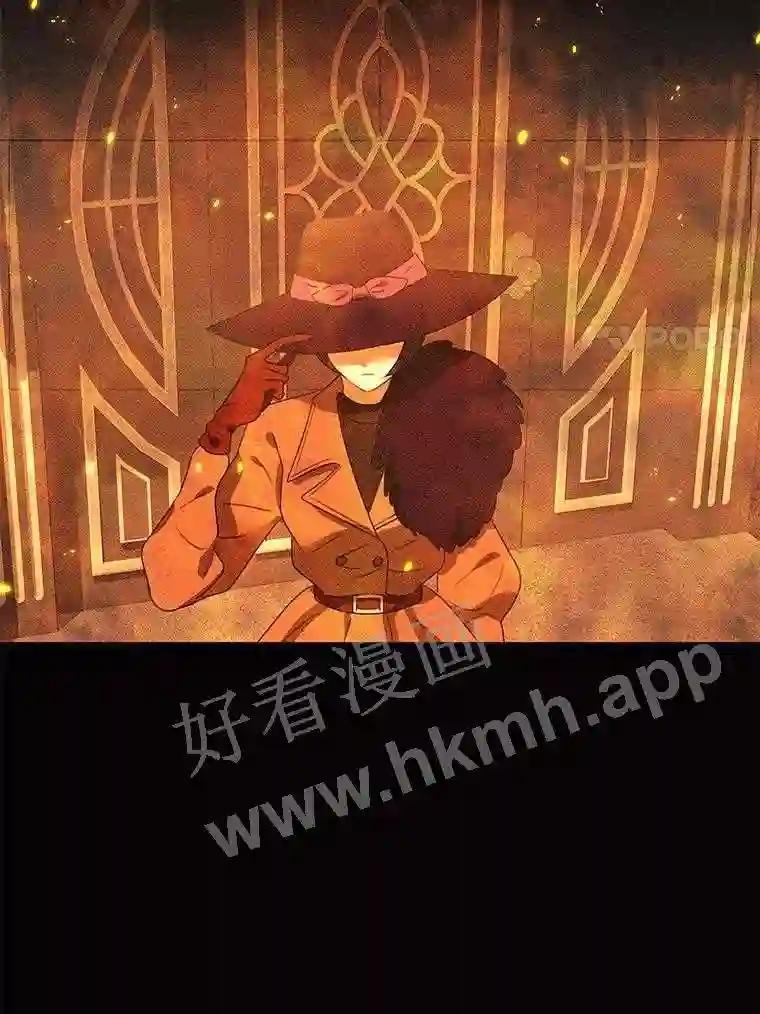 《恶女的出道作》54.缘分与孽缘 第63页