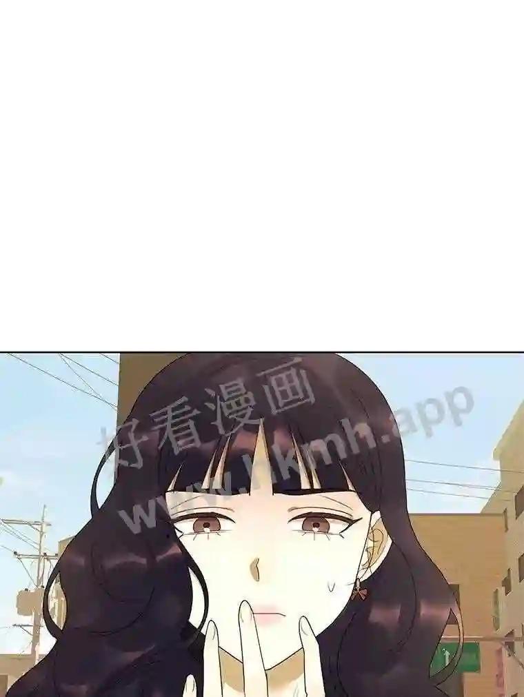 《恶女的出道作》54.缘分与孽缘 第16页