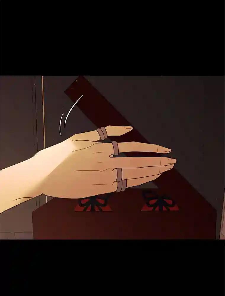 《恶女的出道作》54.缘分与孽缘 第122页
