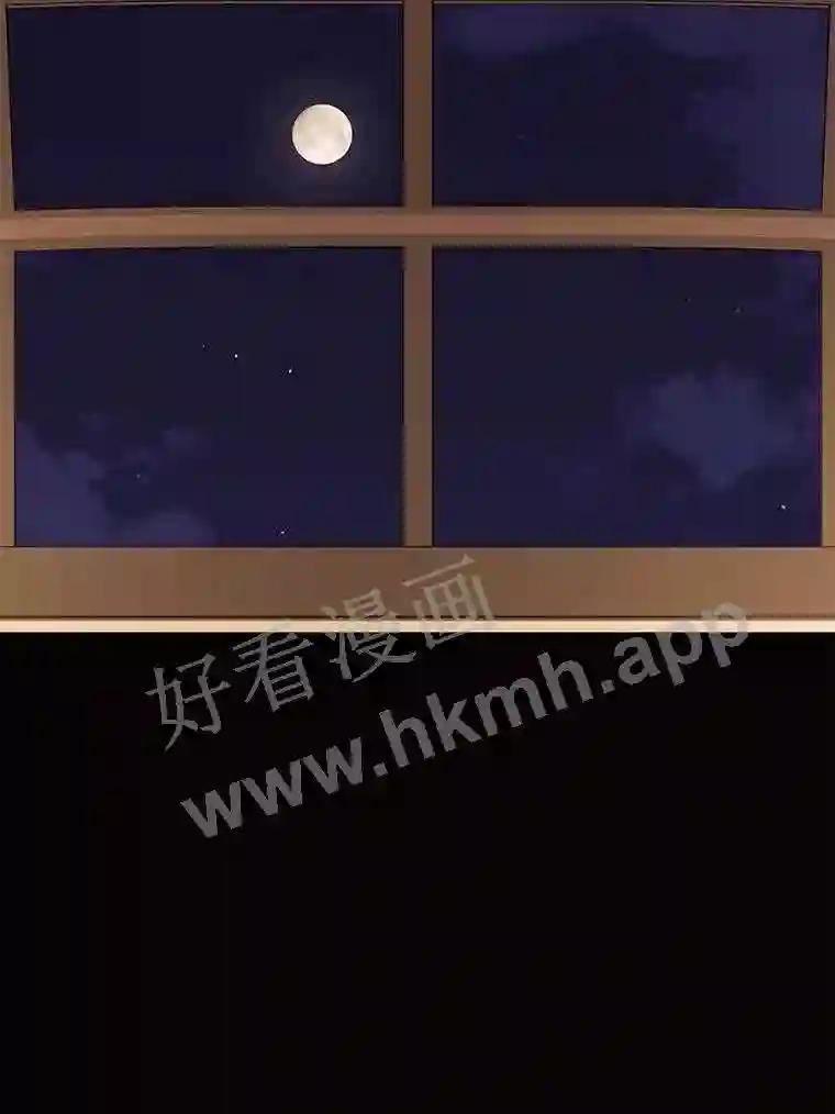 《恶女的出道作》54.缘分与孽缘 第58页