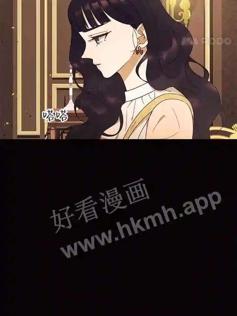 《恶女的出道作》54.缘分与孽缘 第60页
