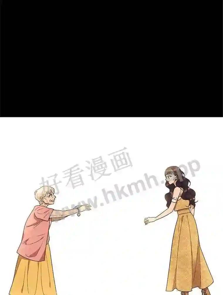 《恶女的出道作》54.缘分与孽缘 第86页