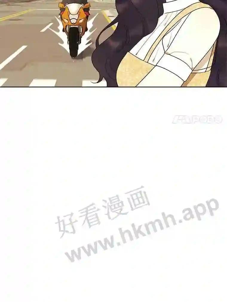 《恶女的出道作》54.缘分与孽缘 第7页