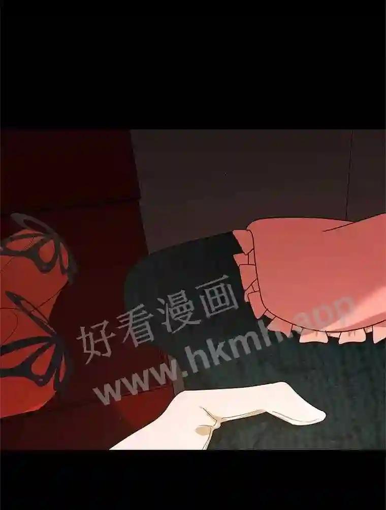 《恶女的出道作》54.缘分与孽缘 第119页