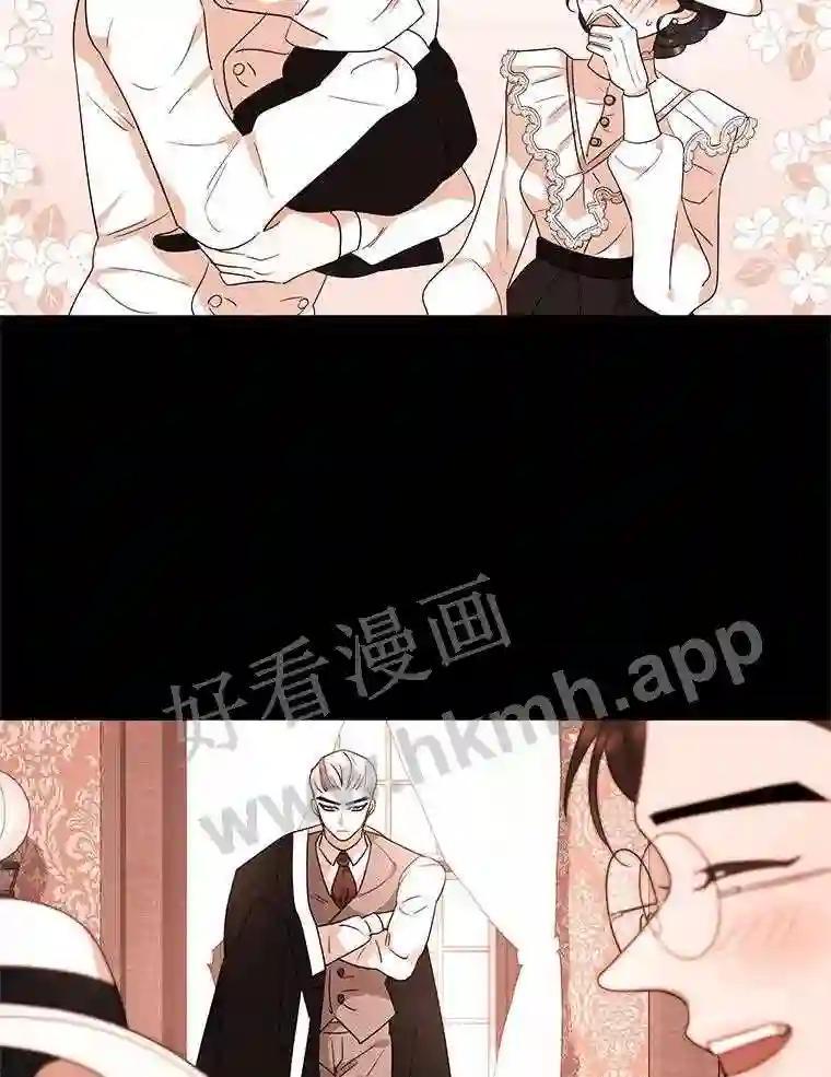 《恶女的出道作》54.缘分与孽缘 第104页