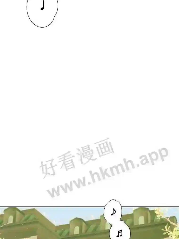 《恶女的出道作》54.缘分与孽缘 第35页