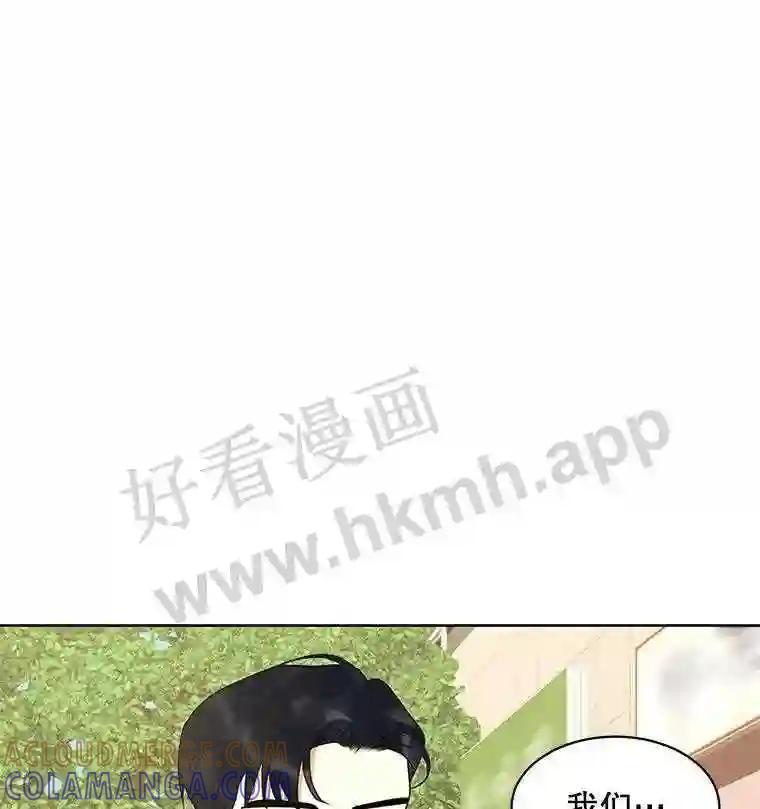 《恶女的出道作》54.缘分与孽缘 第25页