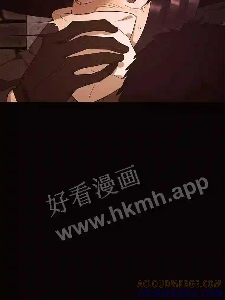 《恶女的出道作》54.缘分与孽缘 第65页