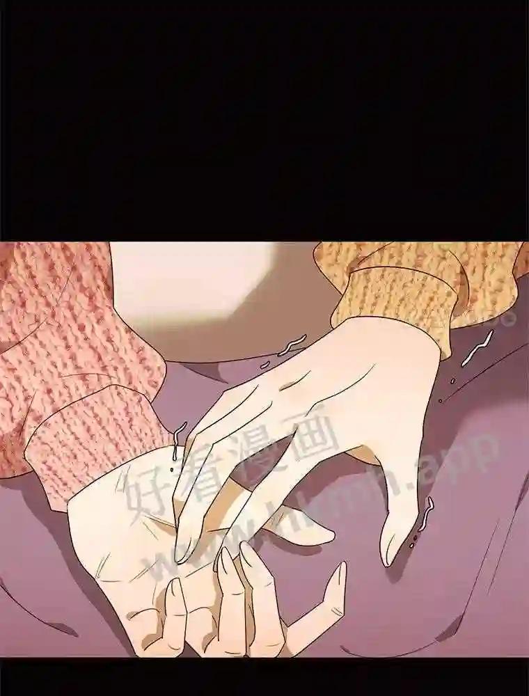 《恶女的出道作》55.了无遗憾 第20页