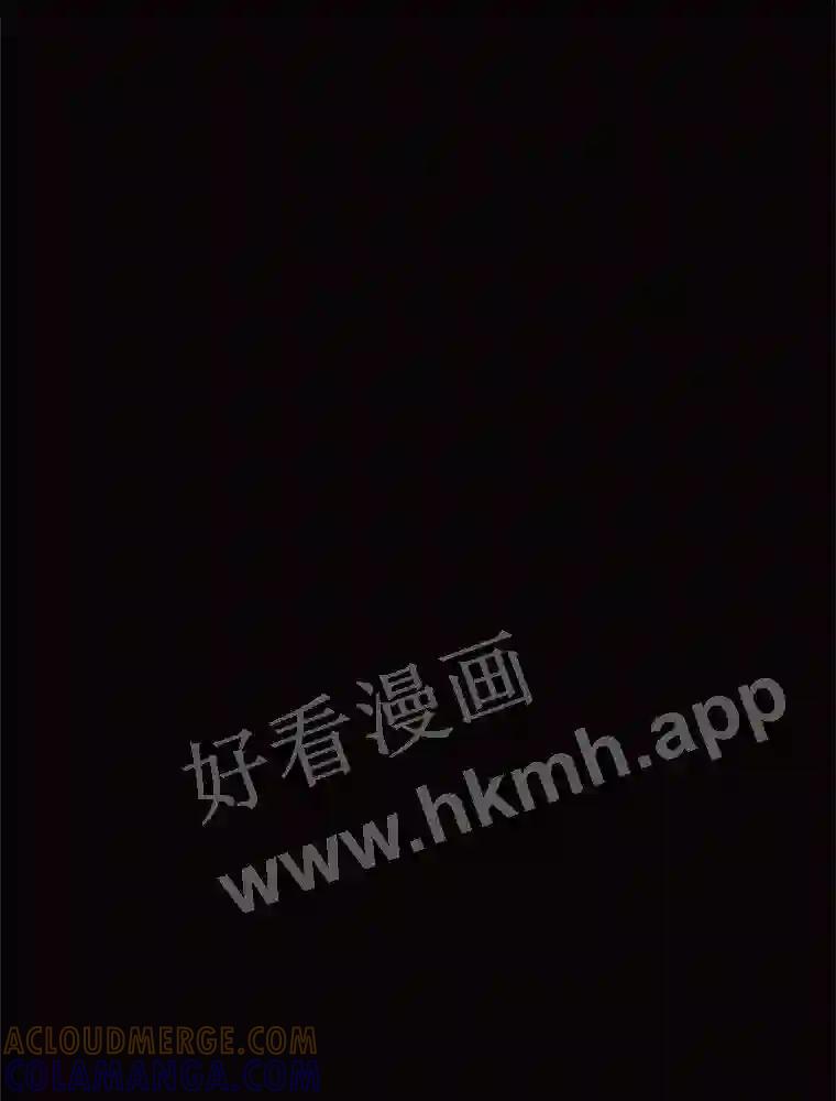 《恶女的出道作》55.了无遗憾 第21页