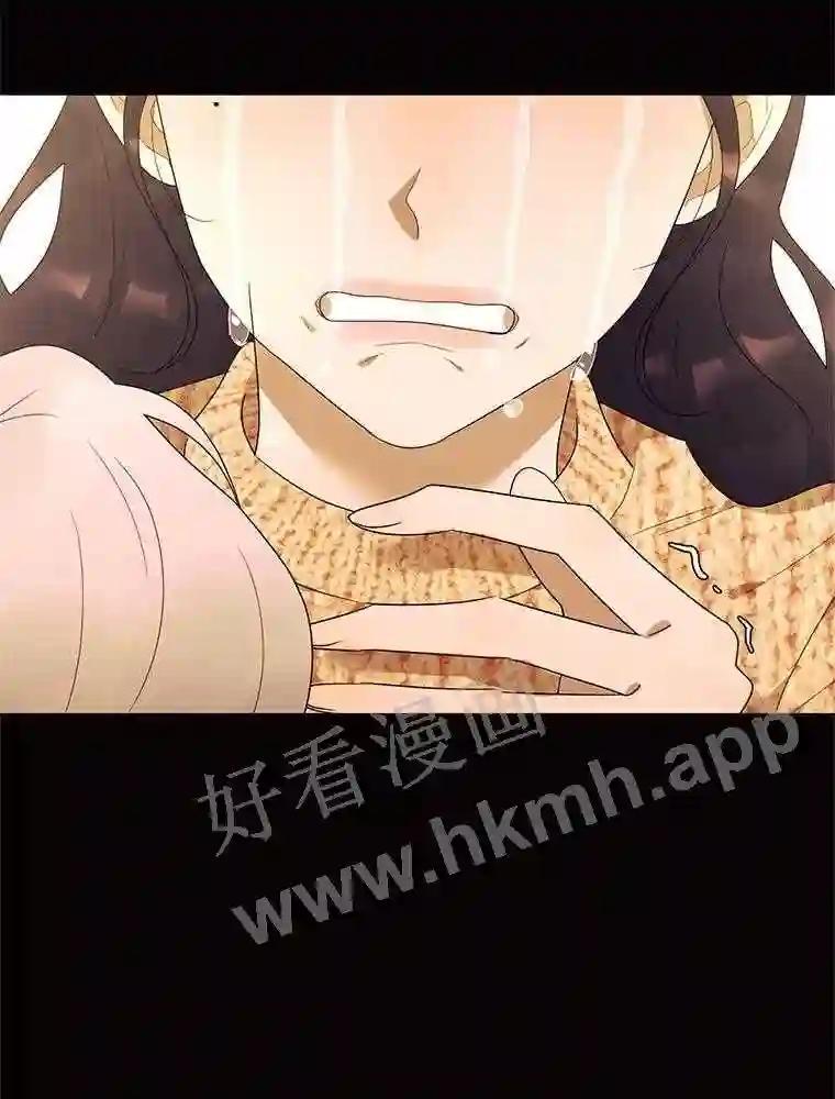 《恶女的出道作》55.了无遗憾 第22页