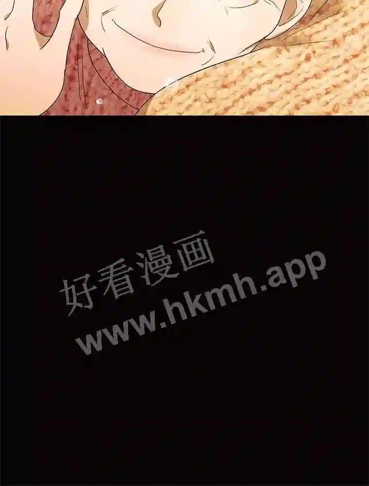 《恶女的出道作》55.了无遗憾 第24页