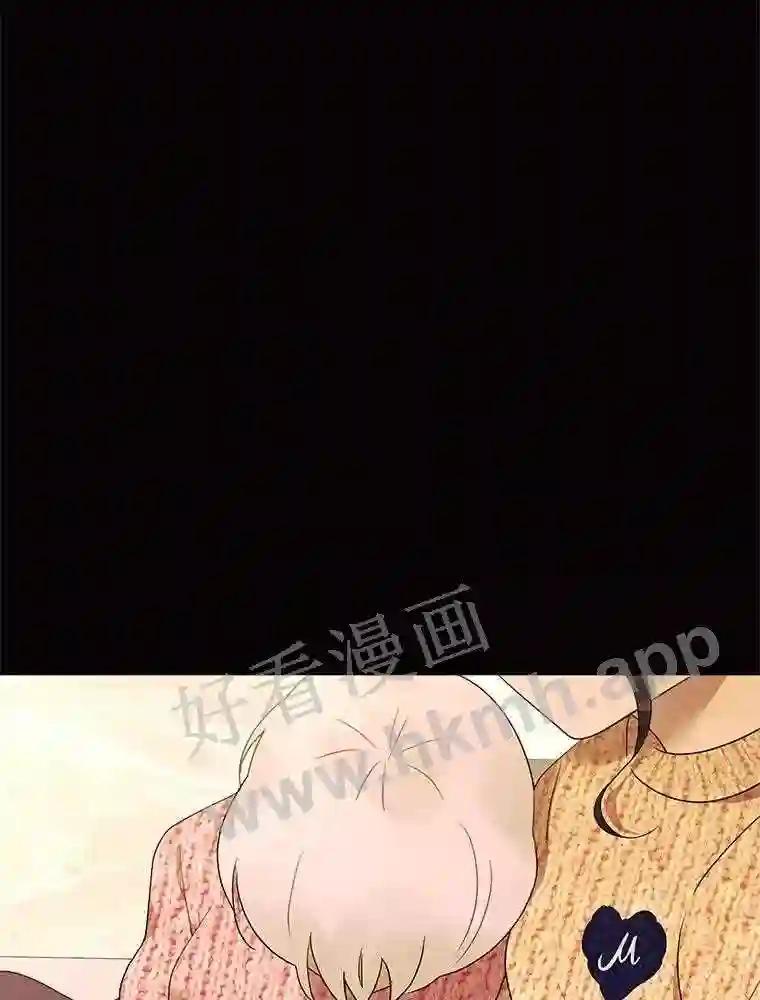 《恶女的出道作》55.了无遗憾 第18页