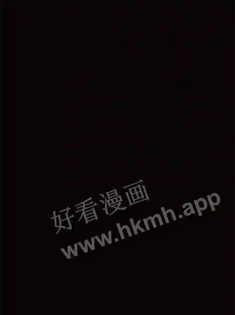 《恶女的出道作》55.了无遗憾 第119页