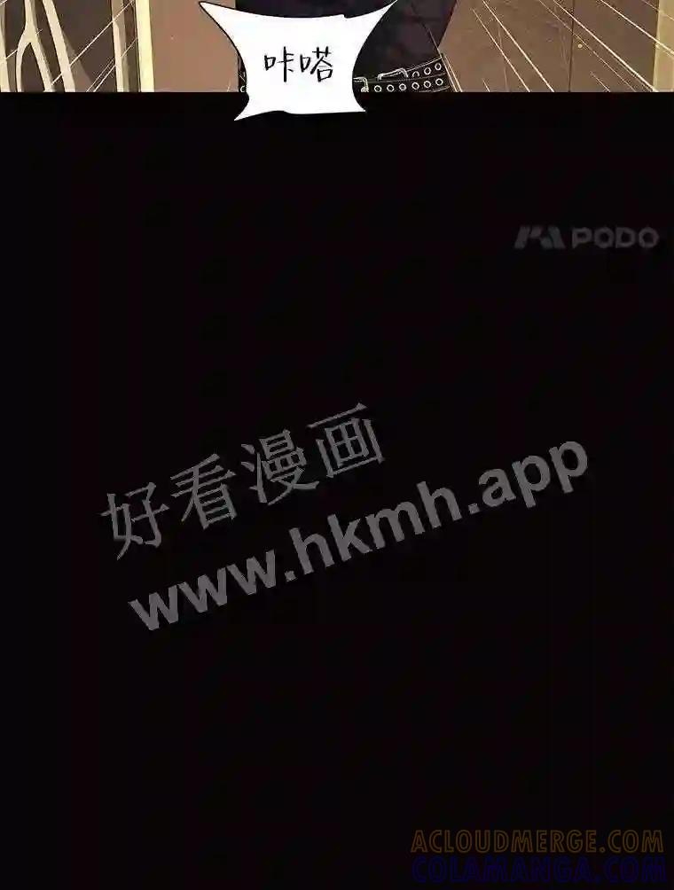 《恶女的出道作》55.了无遗憾 第125页
