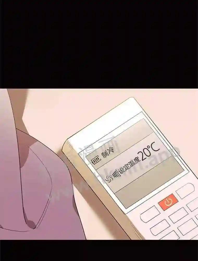 《恶女的出道作》55.了无遗憾 第3页