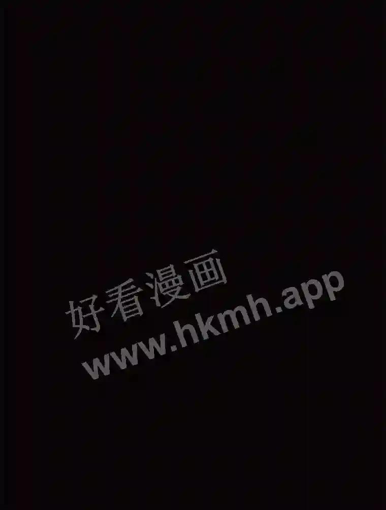 《恶女的出道作》55.了无遗憾 第127页