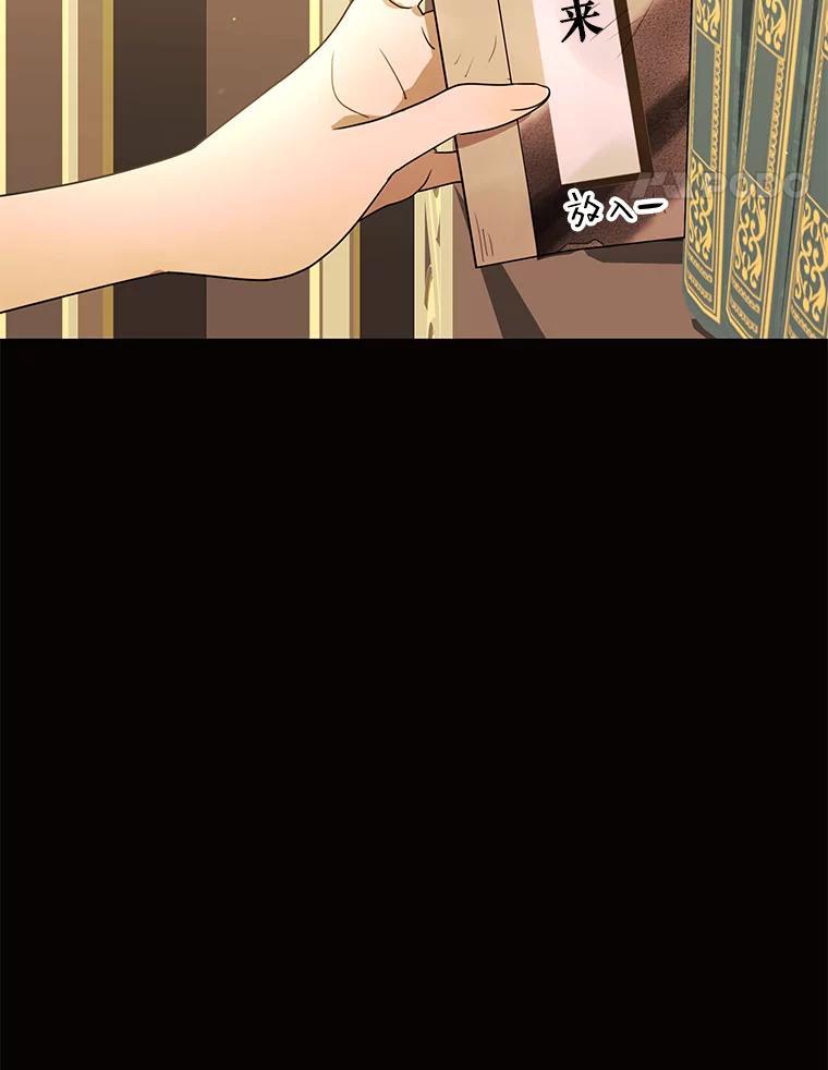 《恶女的出道作》55.了无遗憾 第51页
