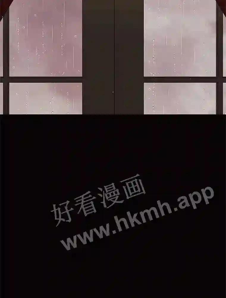 《恶女的出道作》55.了无遗憾 第2页