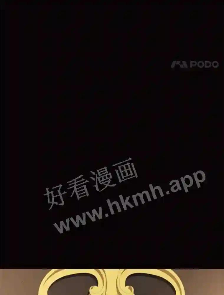 《恶女的出道作》55.了无遗憾 第4页