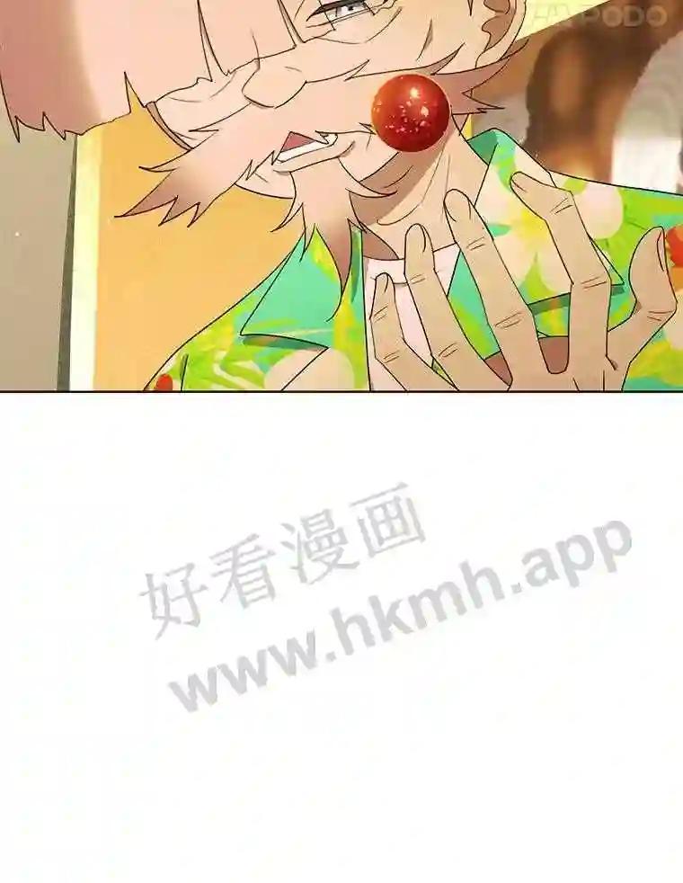 《恶女的出道作》55.了无遗憾 第71页