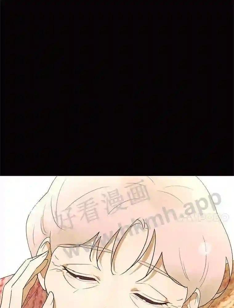 《恶女的出道作》55.了无遗憾 第23页