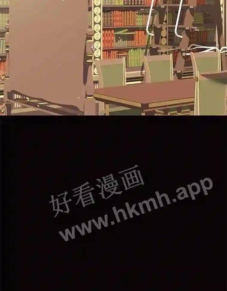 《恶女的出道作》55.了无遗憾 第39页