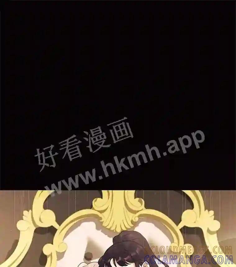 《恶女的出道作》55.了无遗憾 第25页