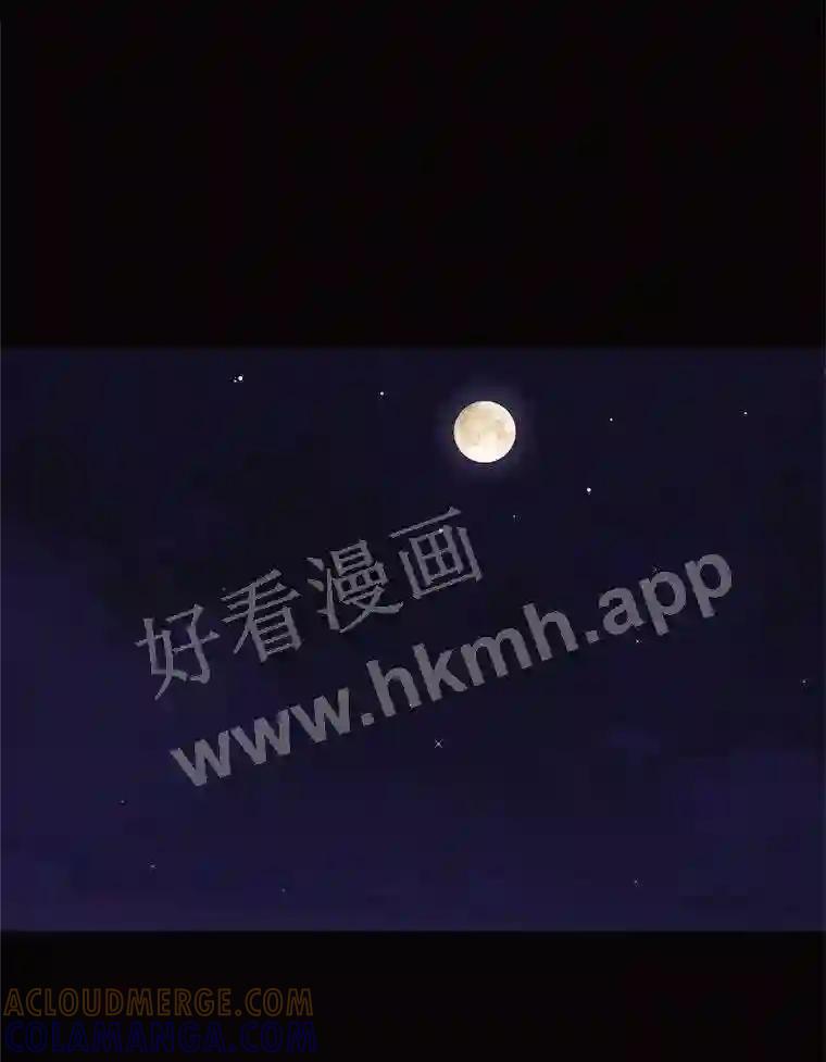 《恶女的出道作》55.了无遗憾 第29页