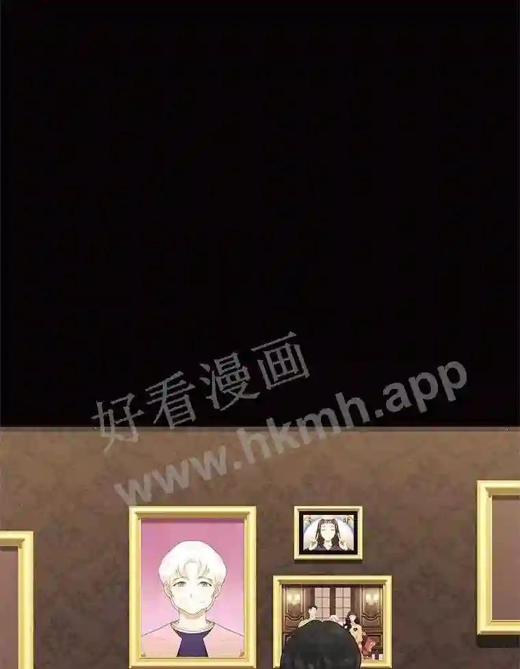 《恶女的出道作》55.了无遗憾 第32页