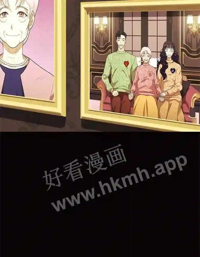 《恶女的出道作》55.了无遗憾 第35页