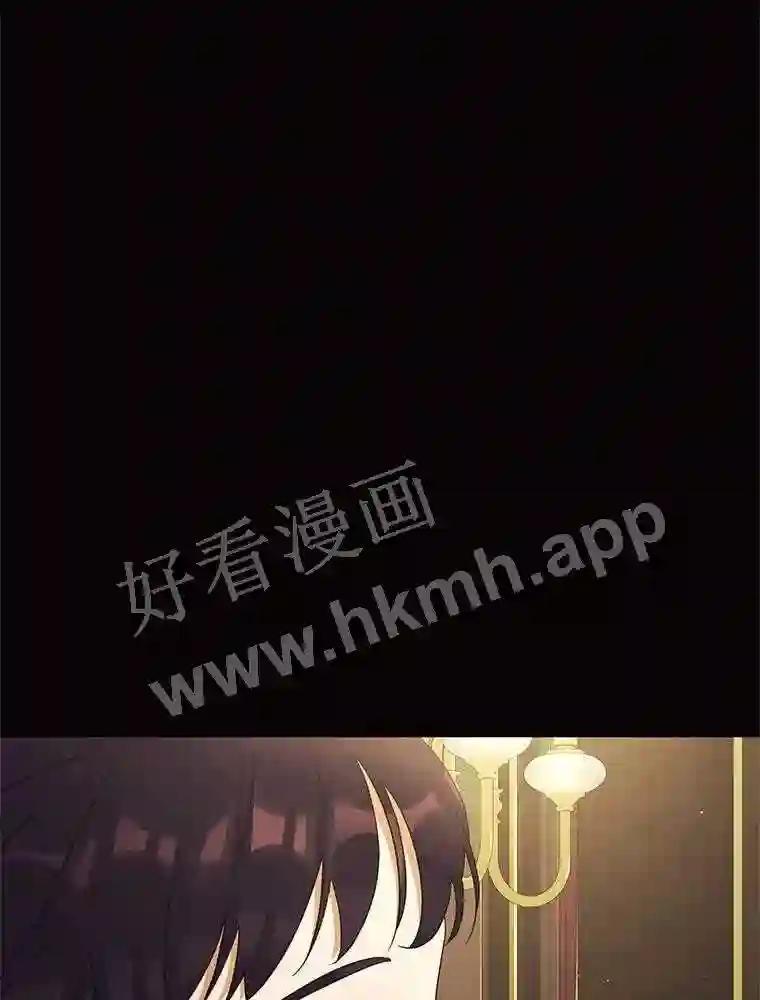 《恶女的出道作》55.了无遗憾 第6页