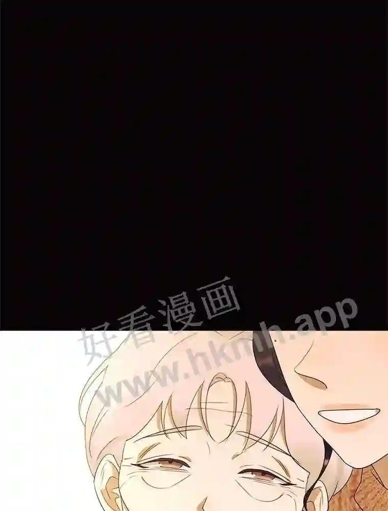 《恶女的出道作》55.了无遗憾 第14页