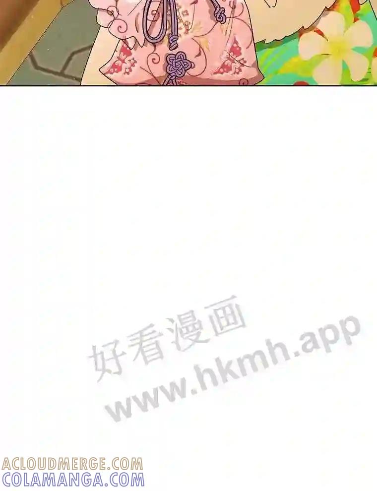 《恶女的出道作》55.了无遗憾 第73页