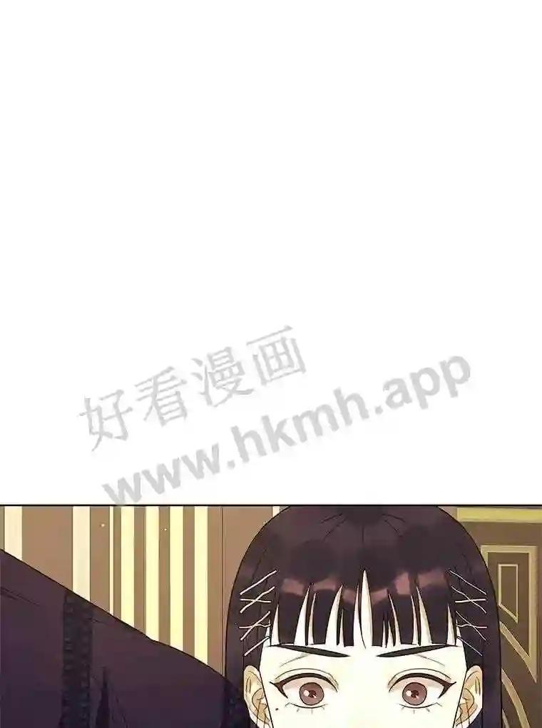 《恶女的出道作》55.了无遗憾 第86页