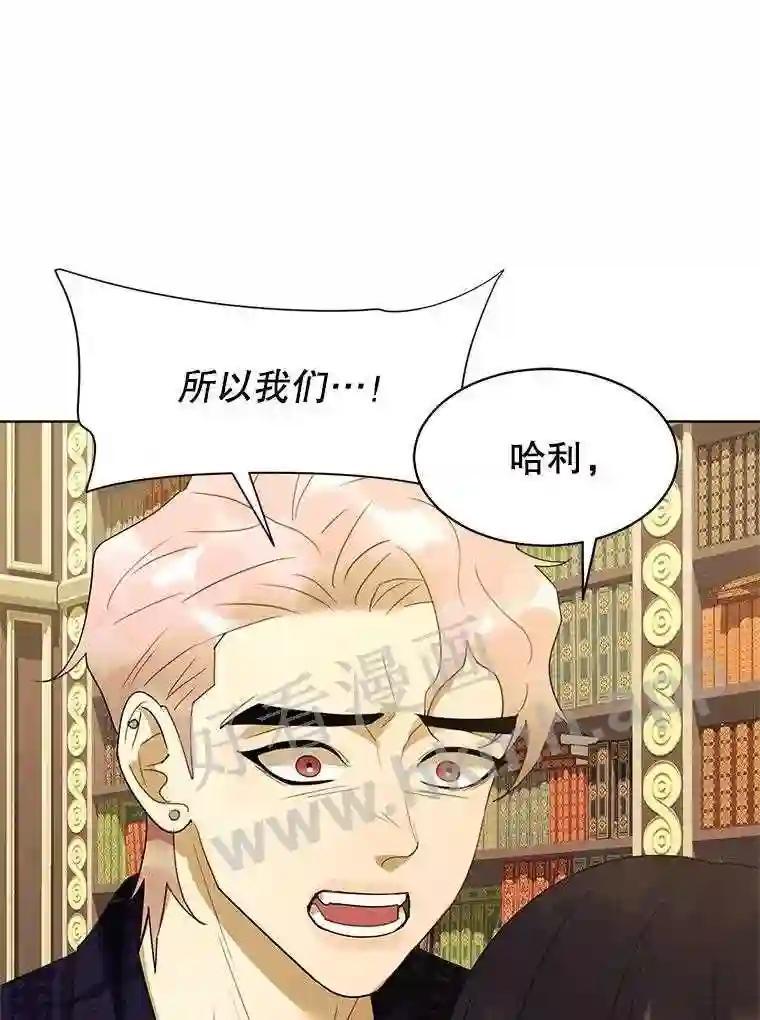 《恶女的出道作》55.了无遗憾 第94页