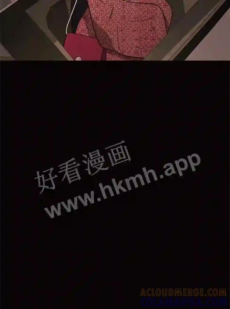 《恶女的出道作》55.了无遗憾 第117页