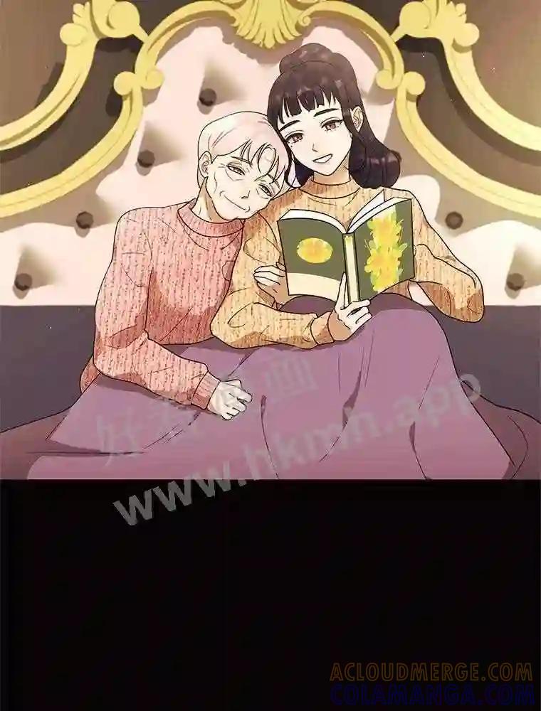《恶女的出道作》55.了无遗憾 第5页
