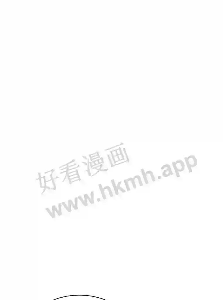 《恶女的出道作》55.了无遗憾 第82页