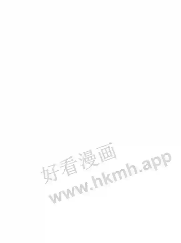 《恶女的出道作》55.了无遗憾 第84页