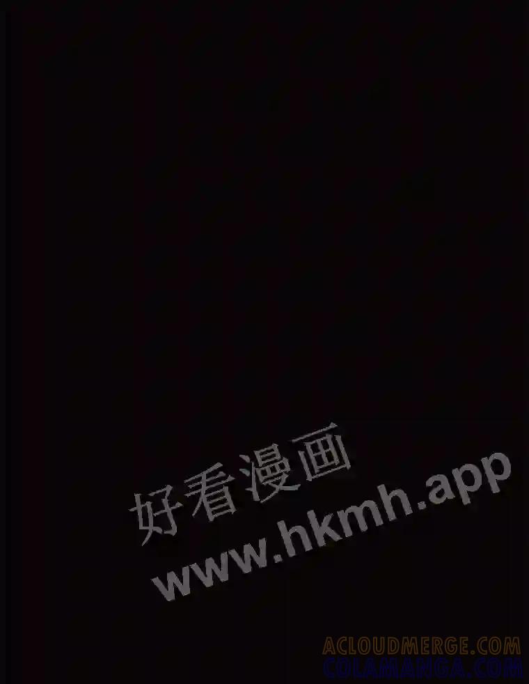 《恶女的出道作》55.了无遗憾 第53页