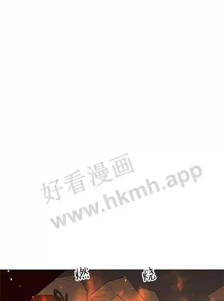 《恶女的出道作》55.了无遗憾 第111页
