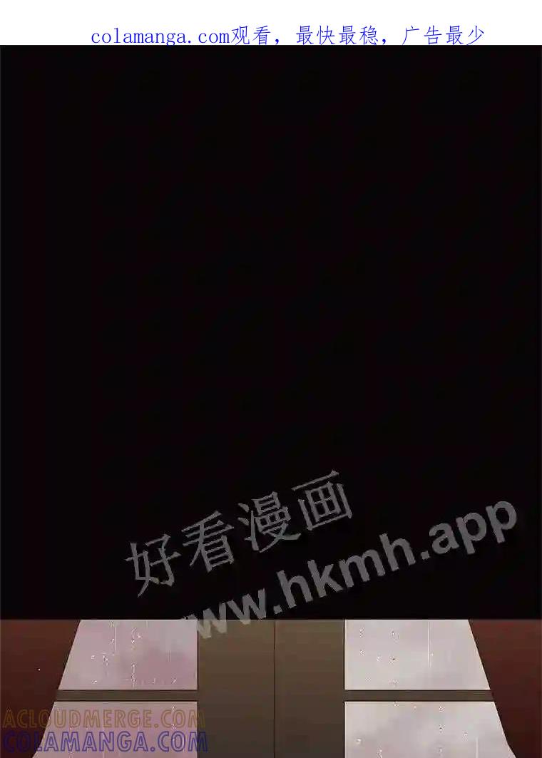 《恶女的出道作》55.了无遗憾 第1页