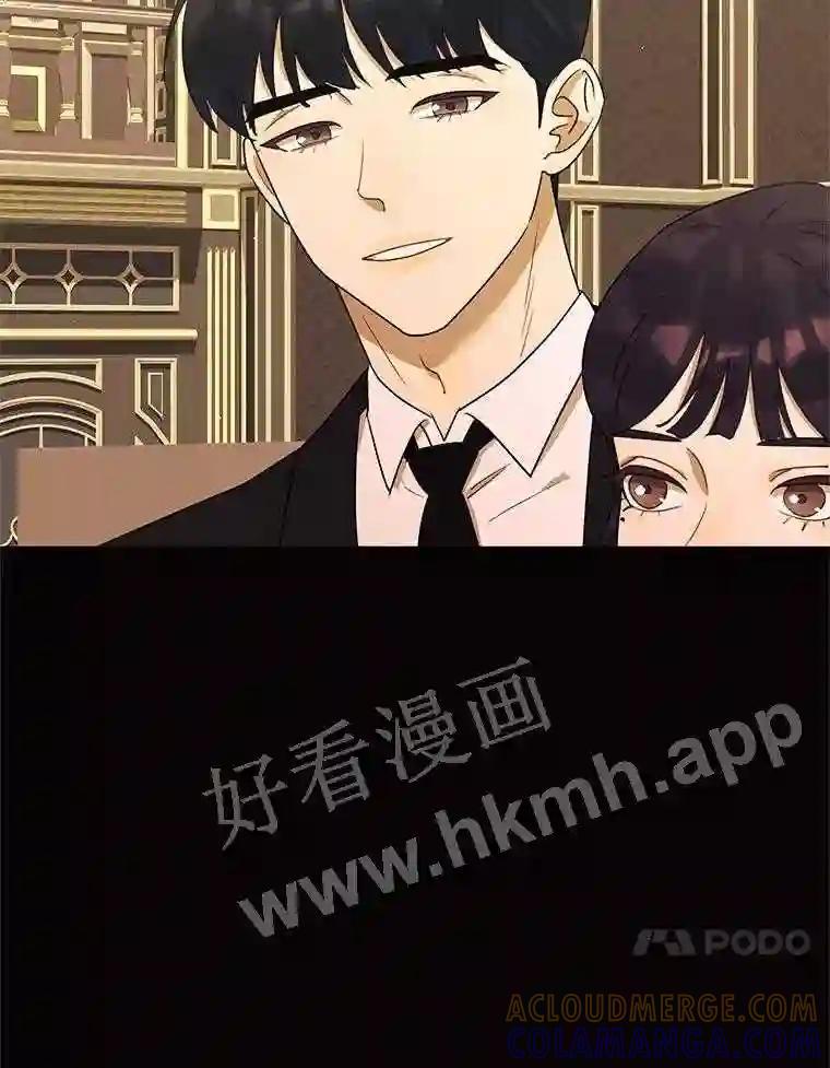 《恶女的出道作》55.了无遗憾 第37页