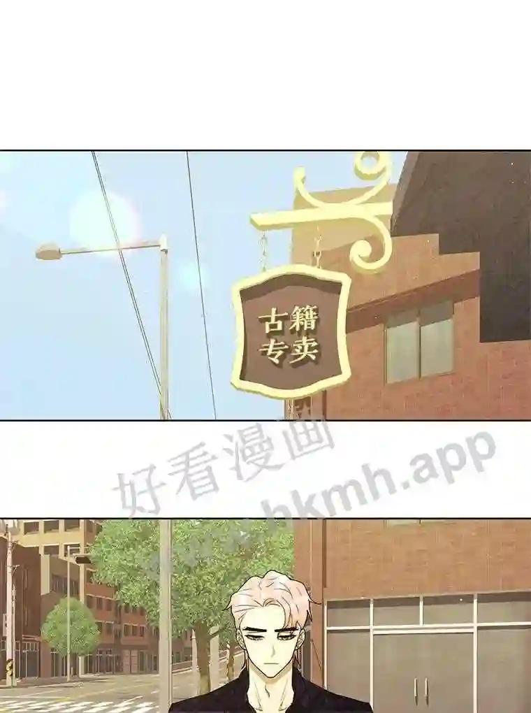 《恶女的出道作》55.了无遗憾 第76页