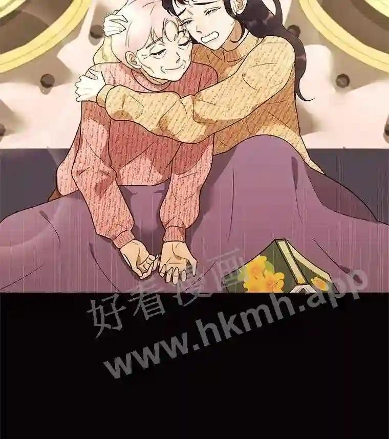 《恶女的出道作》55.了无遗憾 第26页