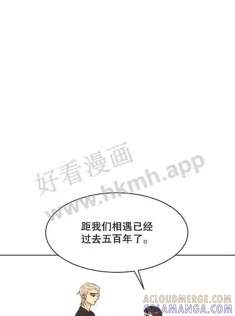 《恶女的出道作》55.了无遗憾 第101页
